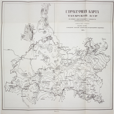 [Гриф «Для служебного пользования»]. Геологическая карта Татарской АССР. Объяснительная записка / Упр. нефтяной промышленности Татсовнархоза; Казанский гос. ун-т. Казань, 1960.
